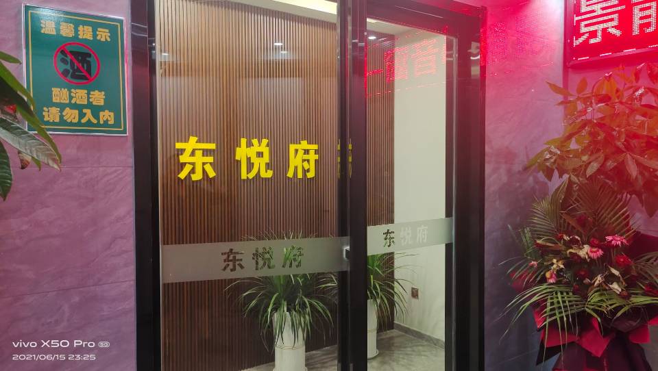 西安鑫淼亿鑫