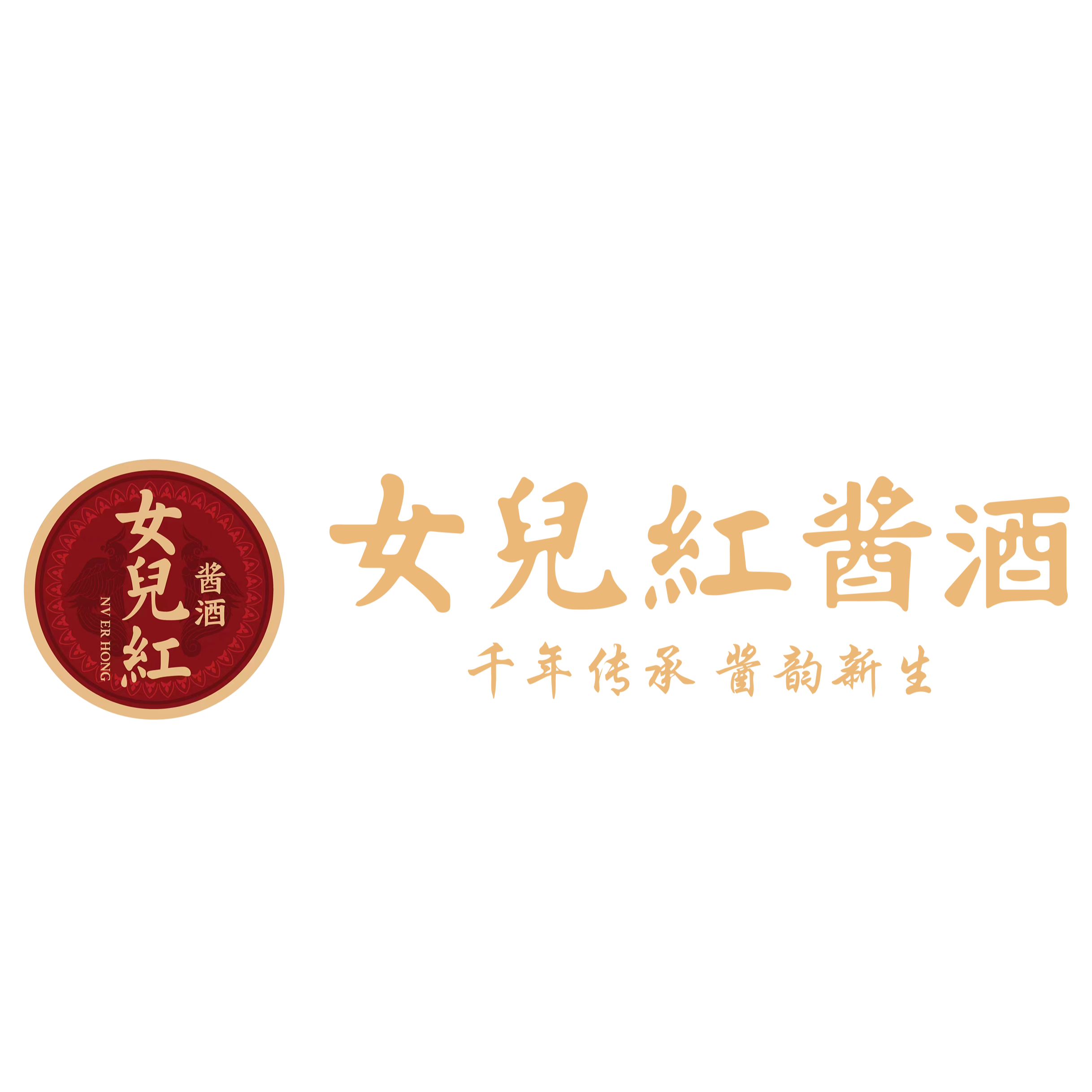 中天酒业