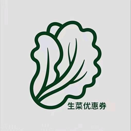 生财
