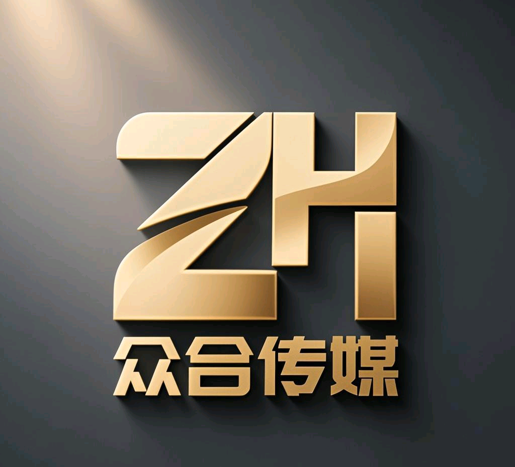 众合文化传媒有限公司