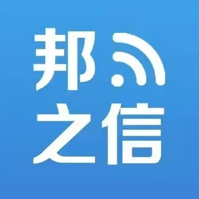 郑州邦之信计算机技术有限公司
