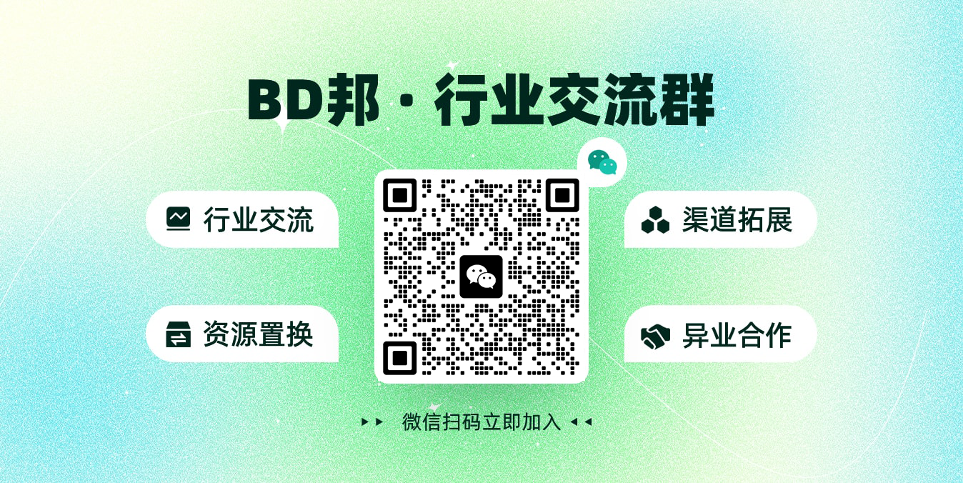 社群引流