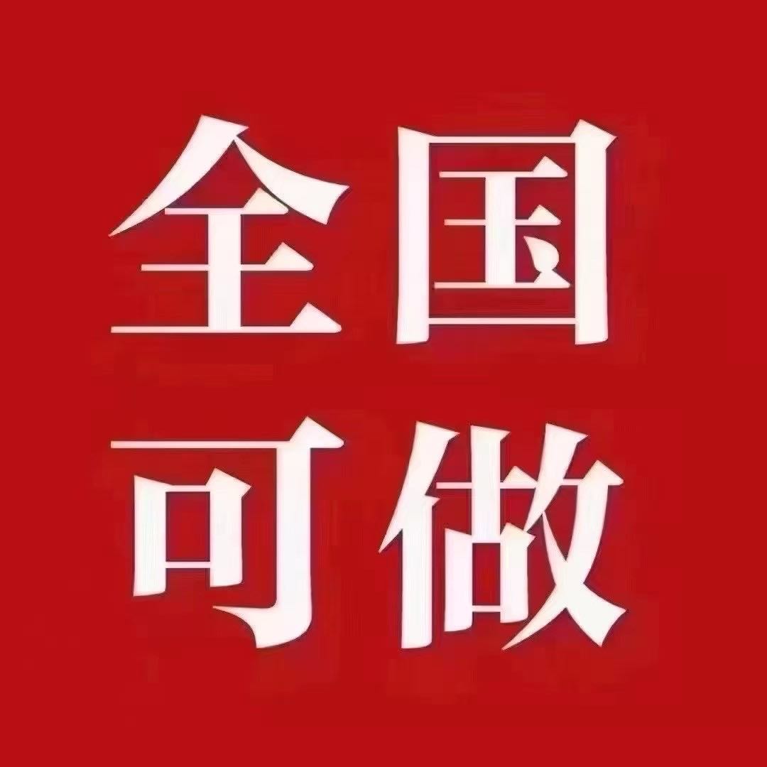 天意集团