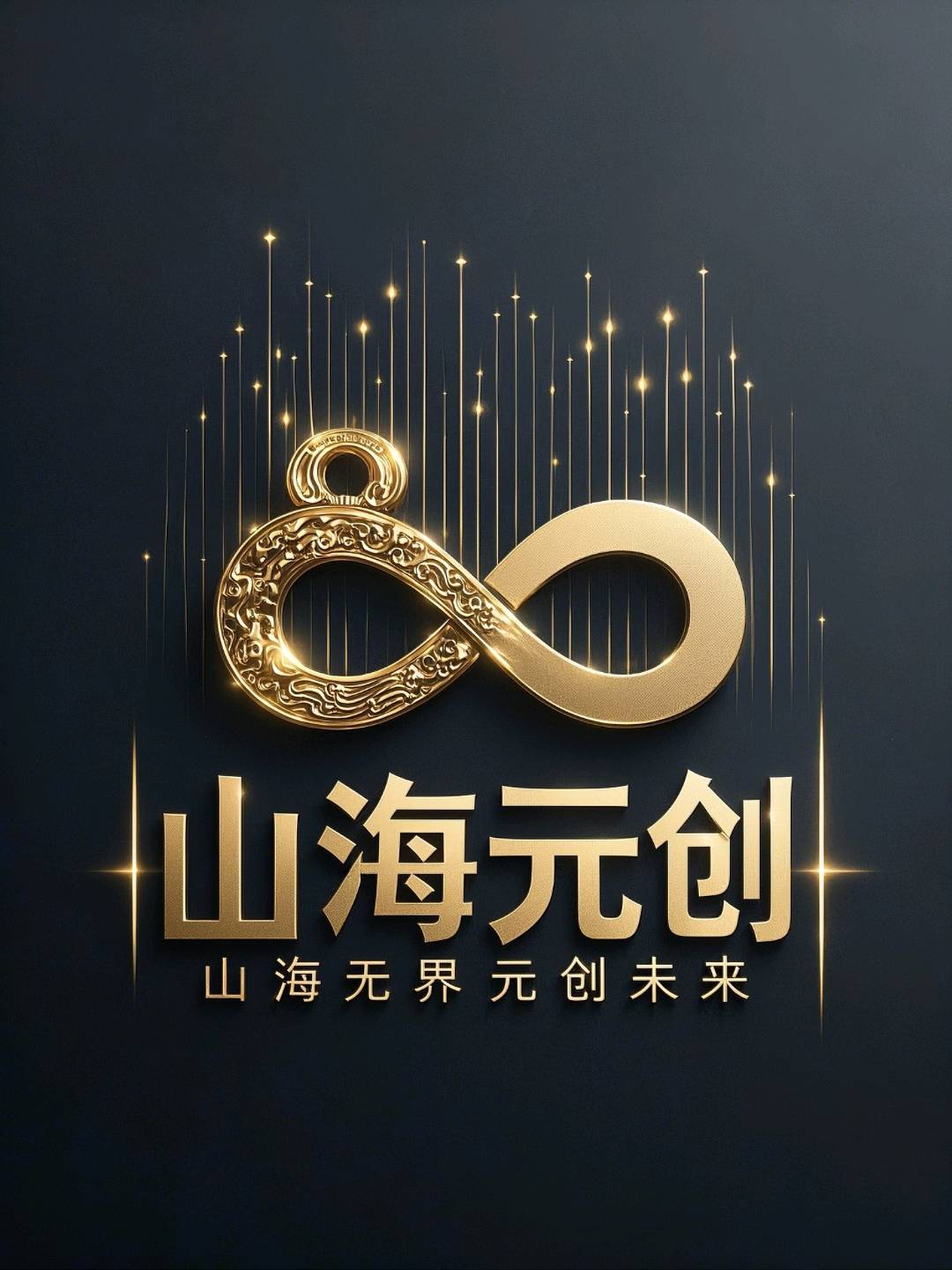 广告变现，公司有各种广告变现项目，免费提供