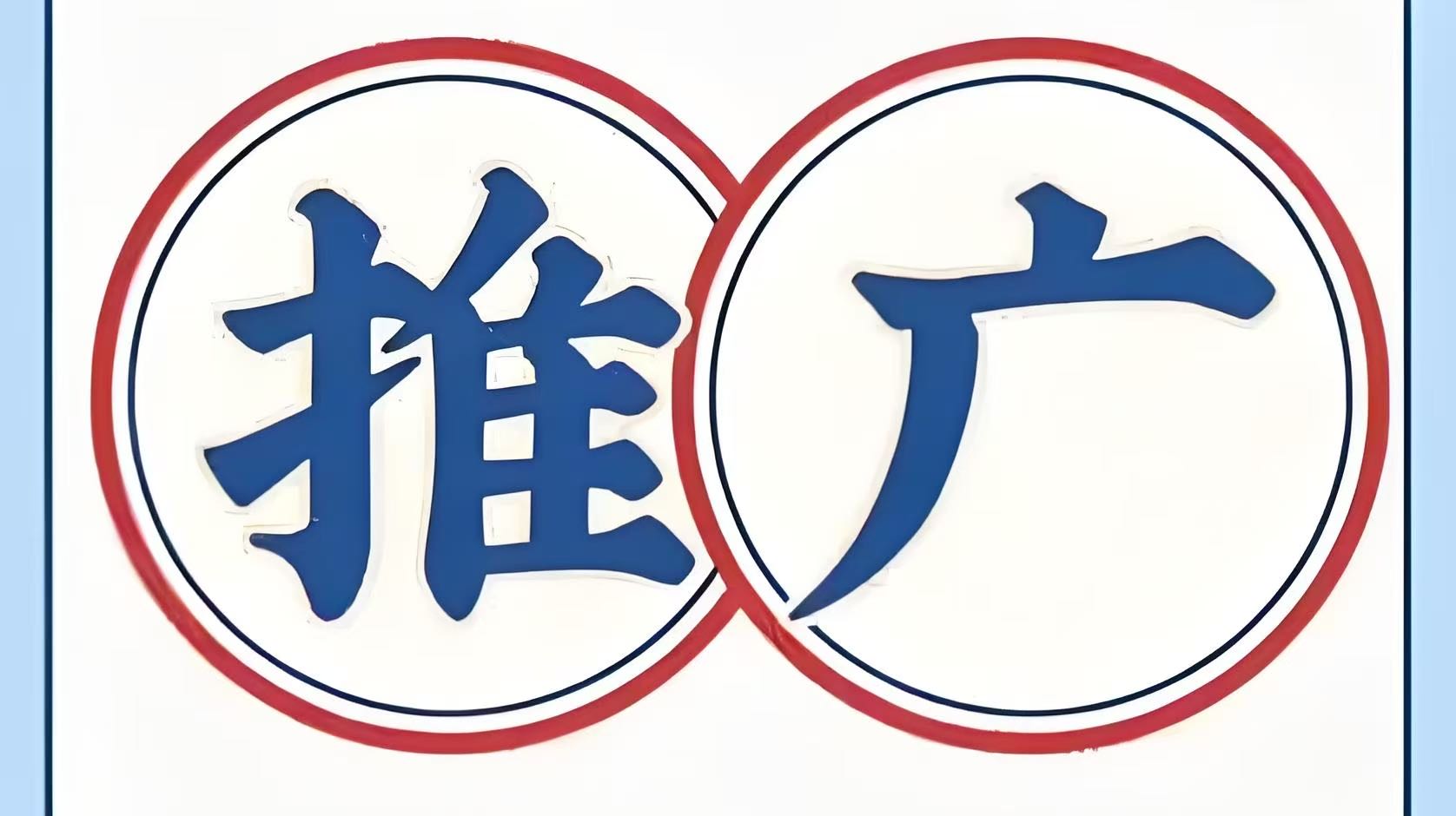 山东子瑞网络科技