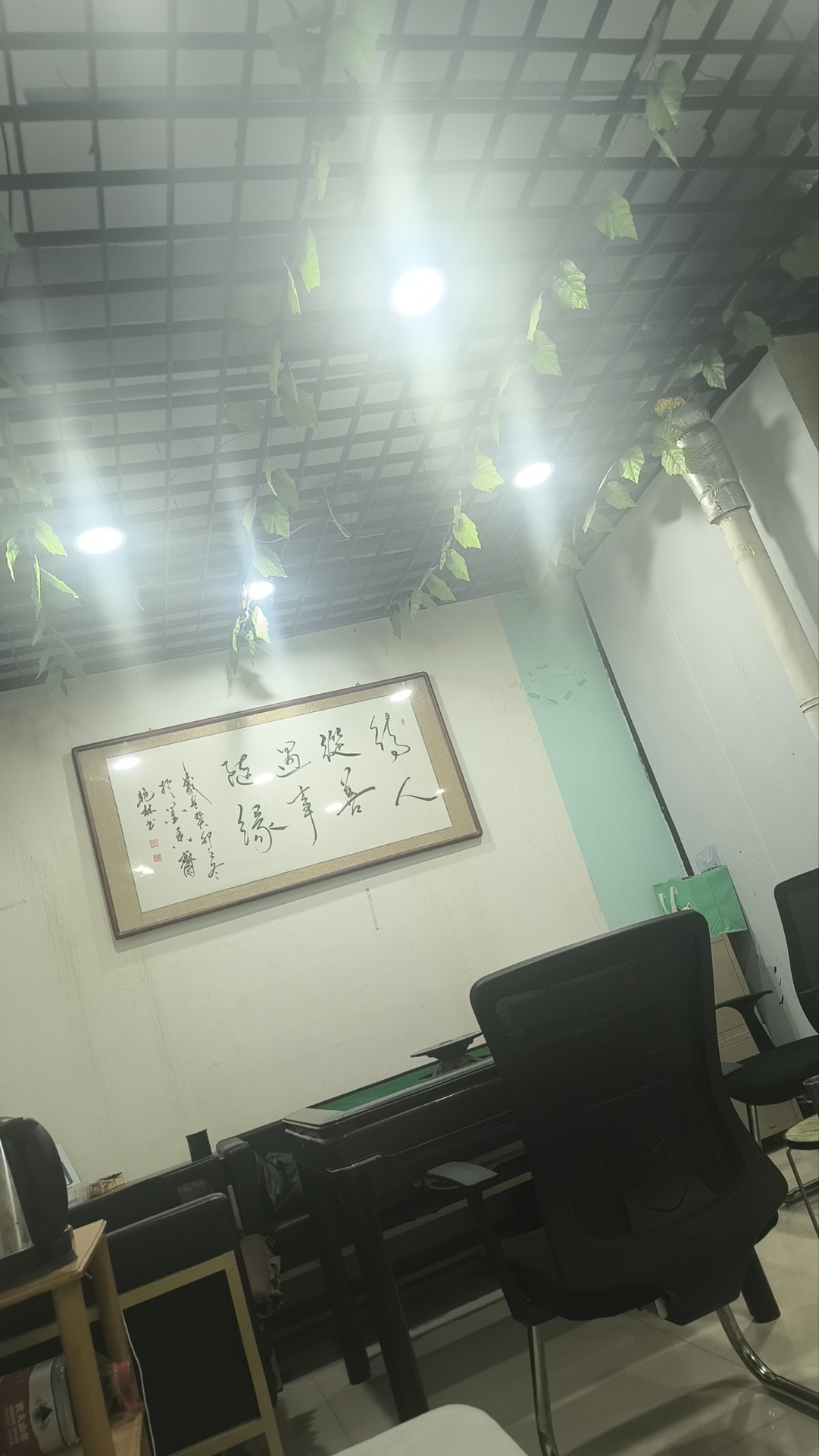 河北新员工