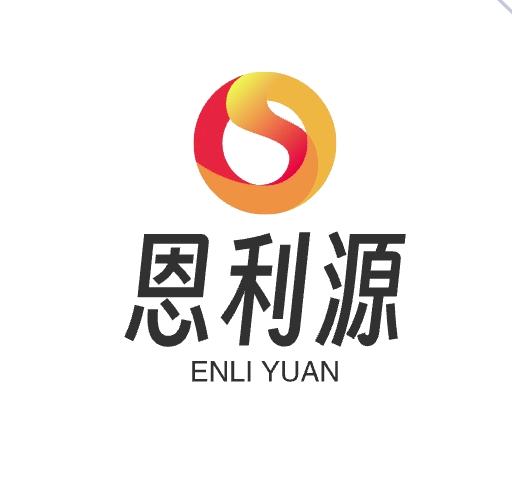恩利源科技