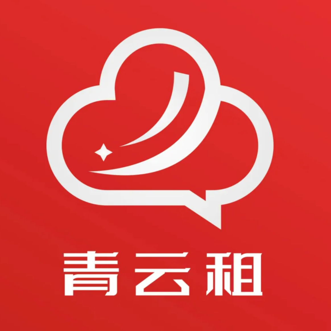 湖南青云聚信数科控股有限公司