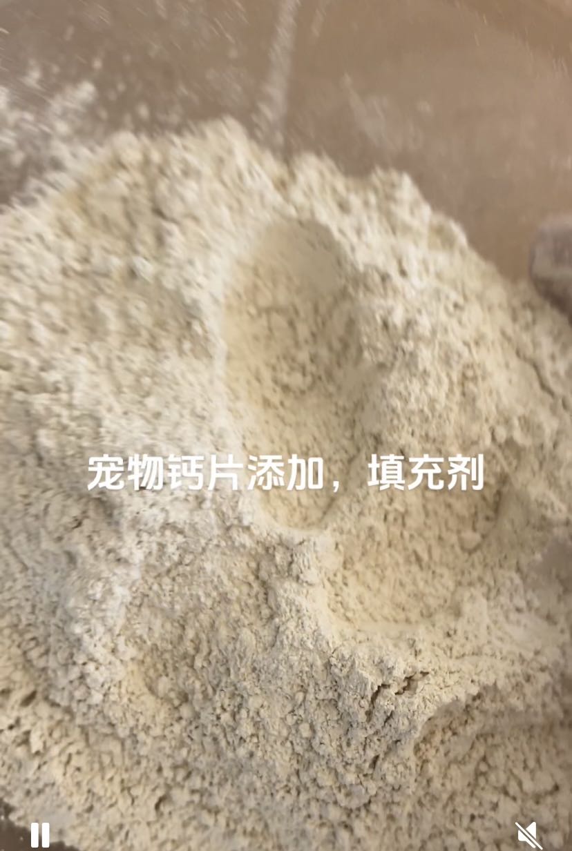 钙粉加工