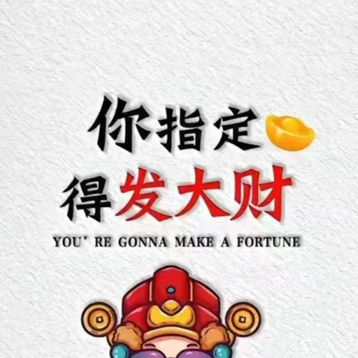 提供《易经》等国学书签资源，适合各类国学，日供应粉丝300+