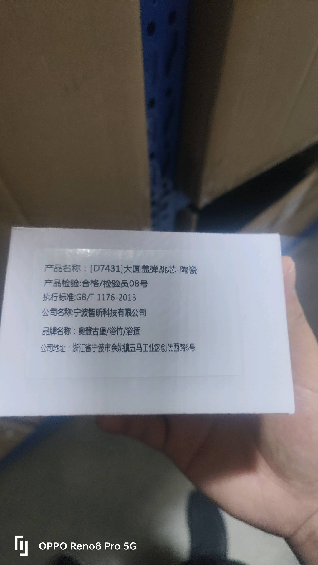 现在