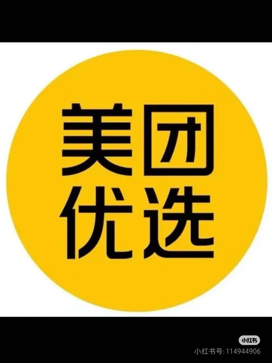 轻创优选