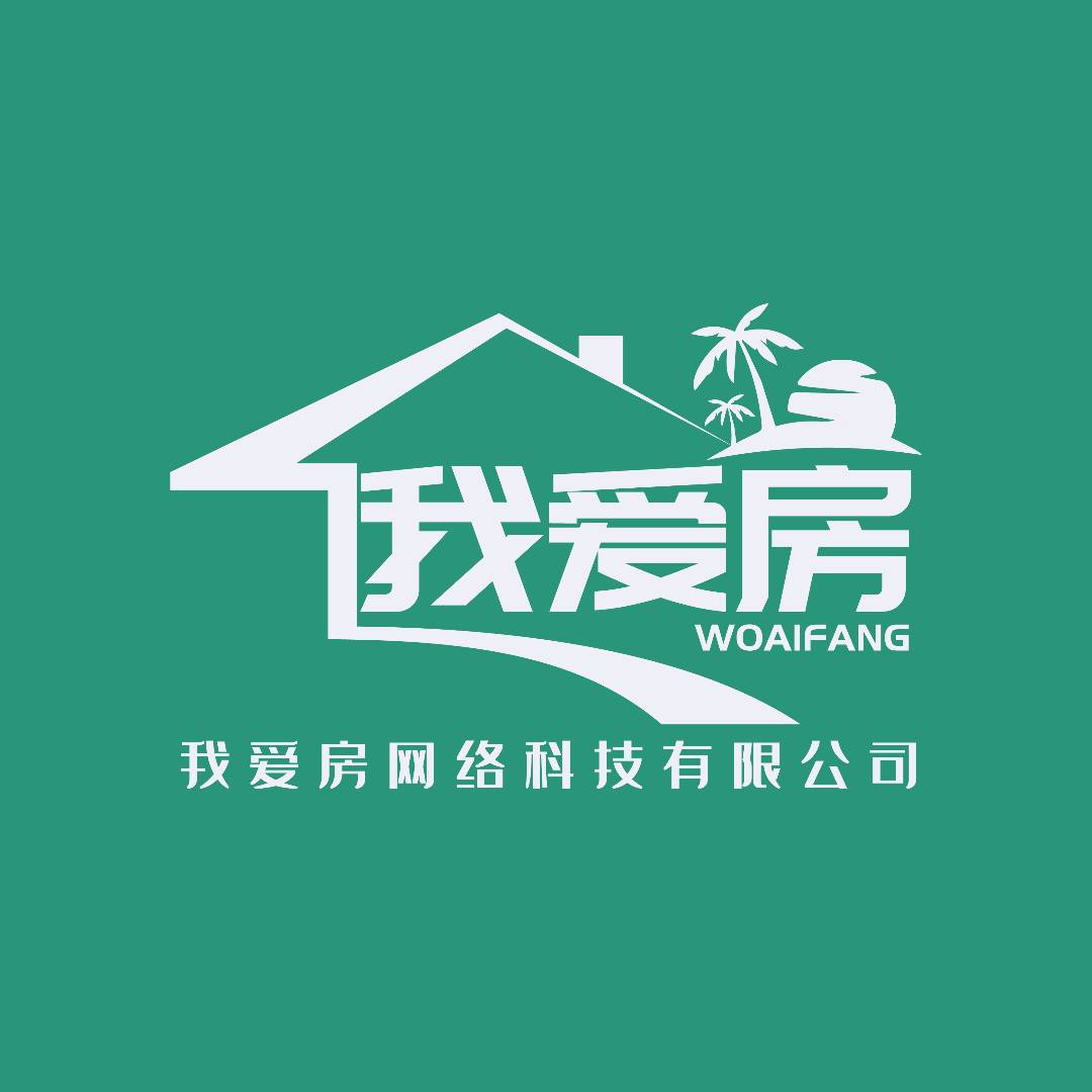 海南我爱房网络科技有限公司