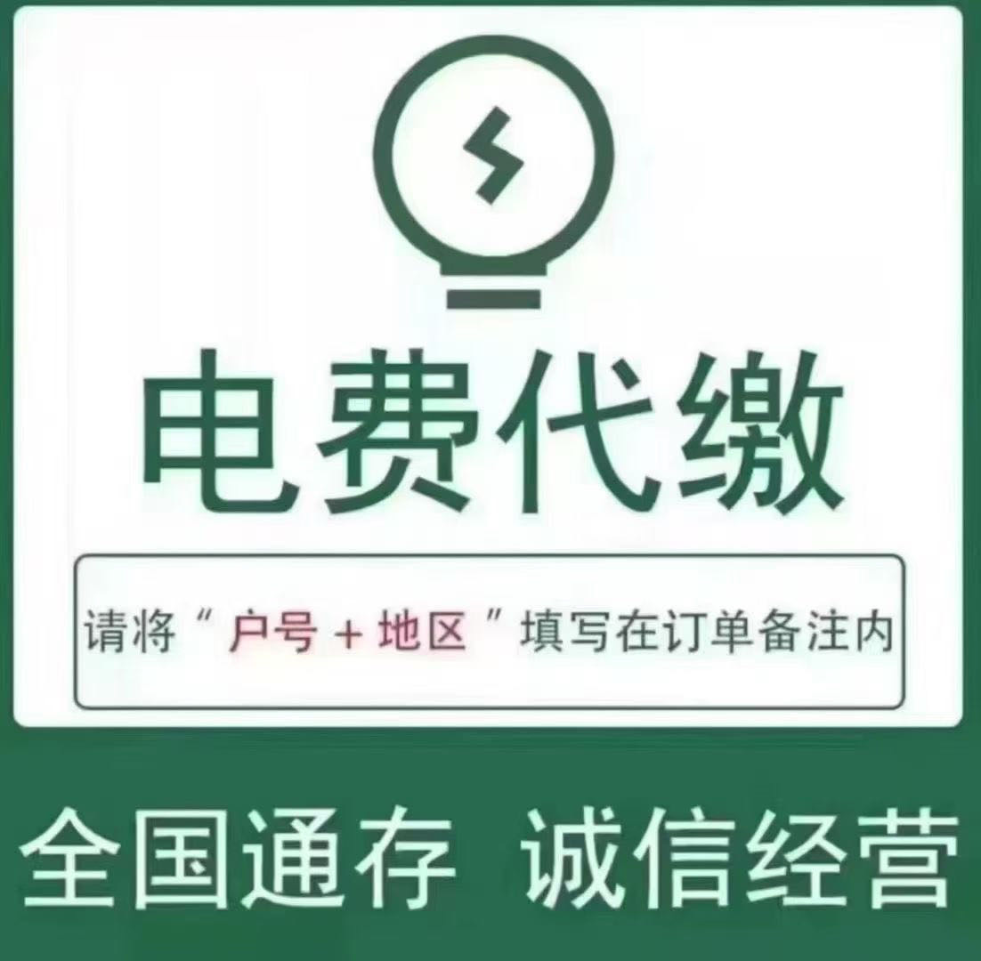 大三元