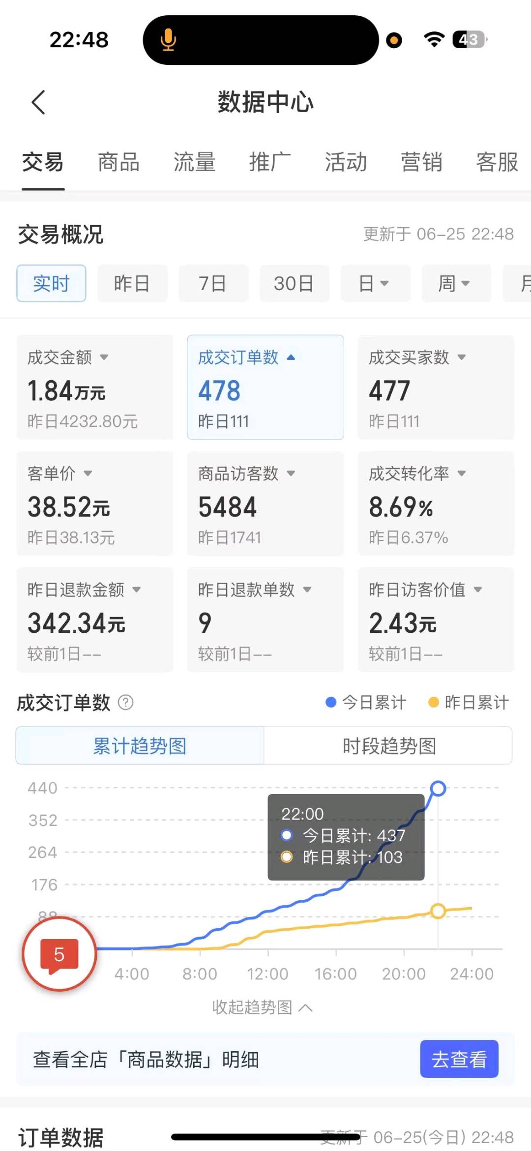 黑龙江