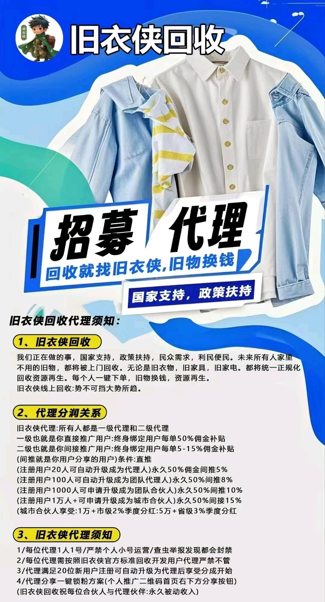 全是
