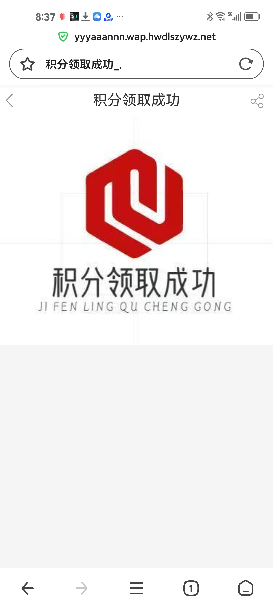 青岛海林港工业有限公司
