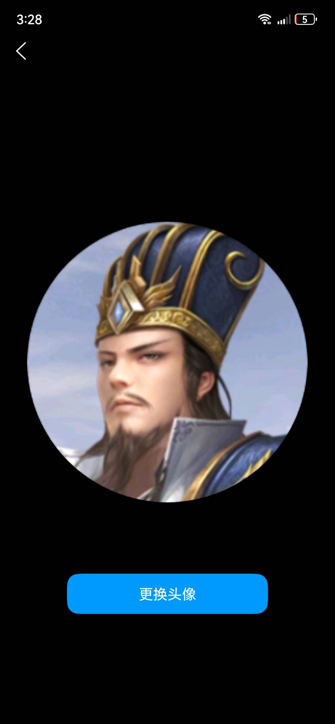 **三国