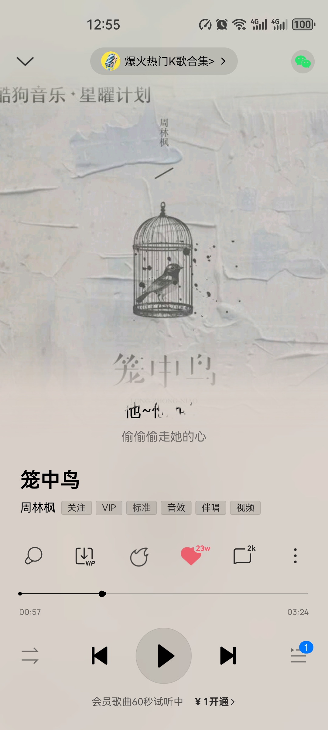 一天南京