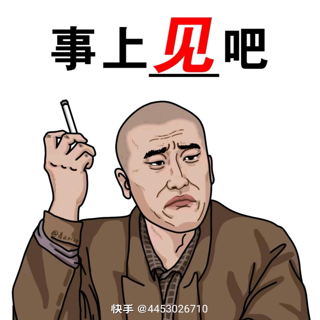 美团