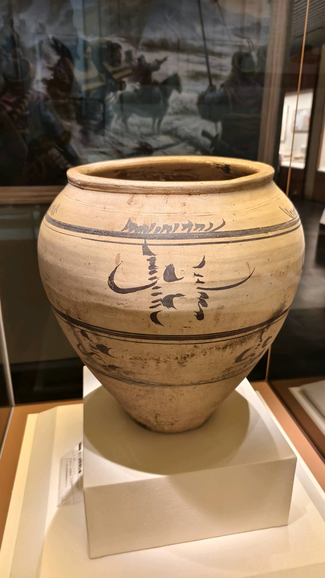 无域良品