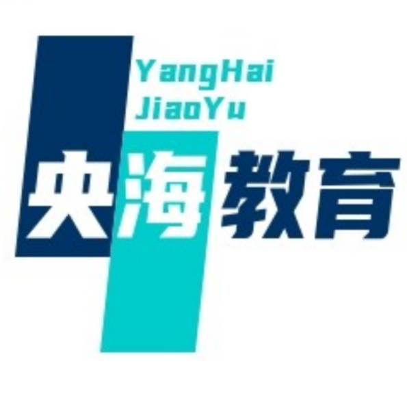 浙江东阳央海教育科技有限公司