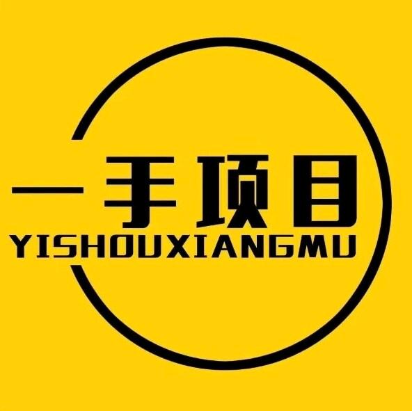 充电宝贴广告5元/张，日收入 1000+，真实靠谱不收费