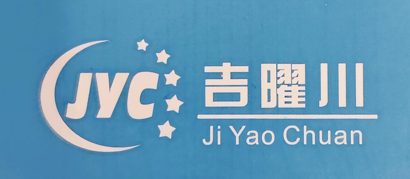 江苏省内劳保供应商
