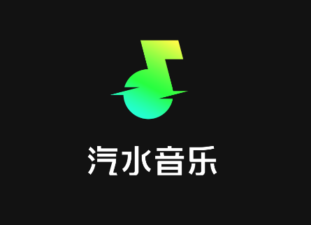 汽水音乐