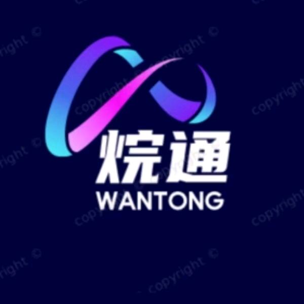 信阳烷通信息咨询有限公司