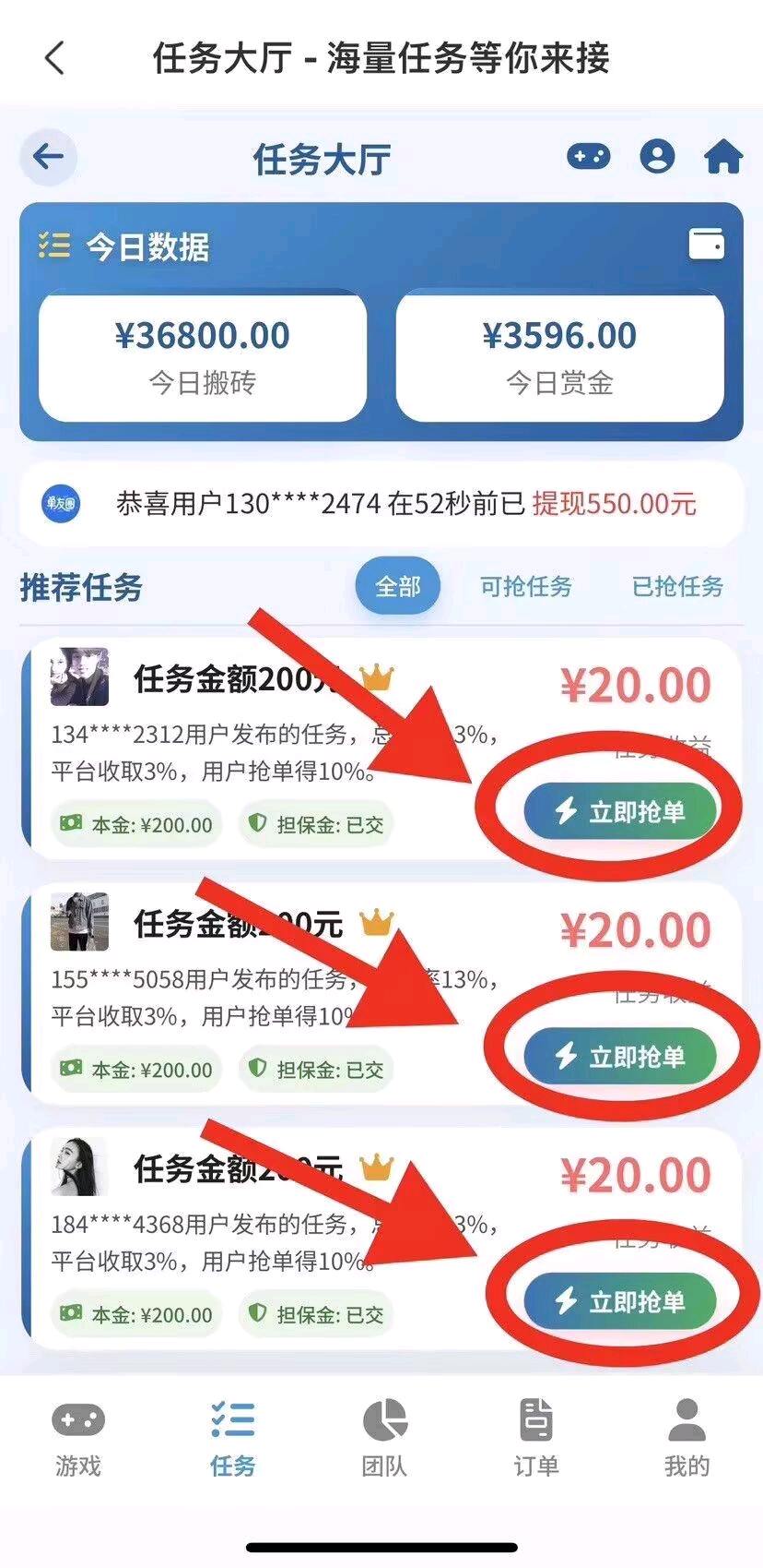 上海卡卡科技