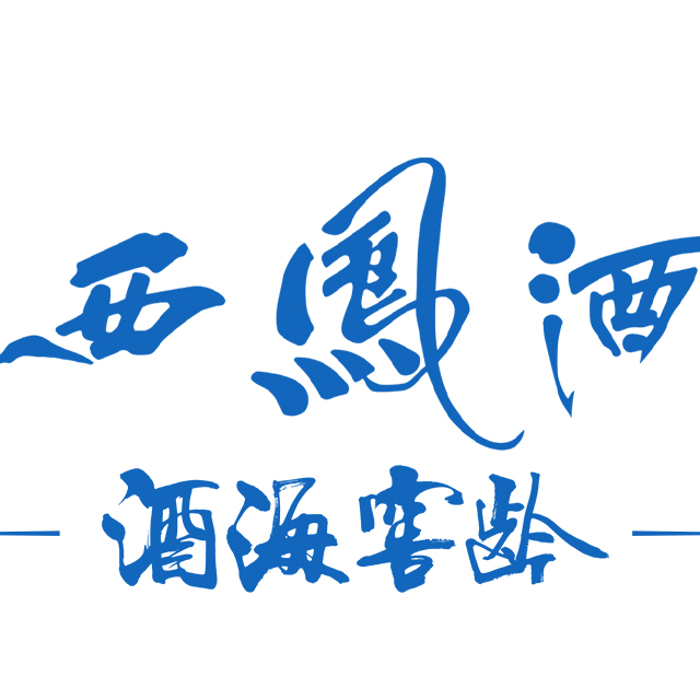 深圳市酒海窖龄品牌运营管理有限公司
