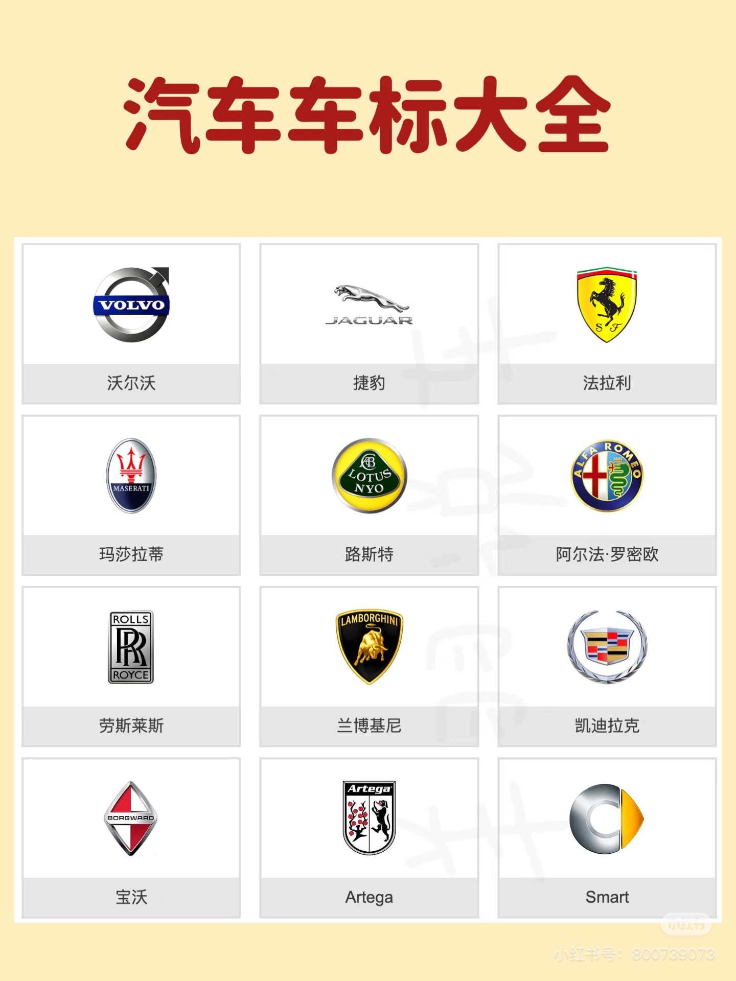 惠州市顺天意投资有限公司