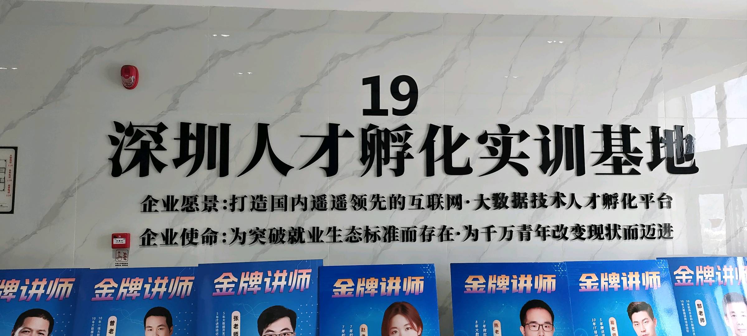已对接万人就业，大数据AI稳定就业，产值过亿