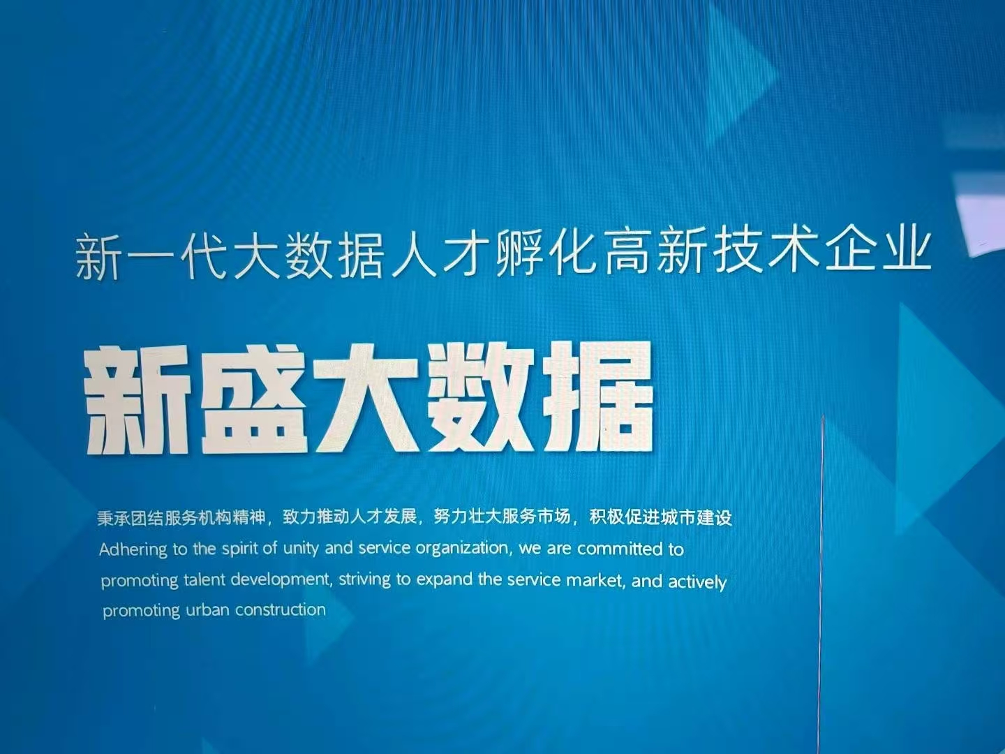 年产过亿人工智能招生就业项目