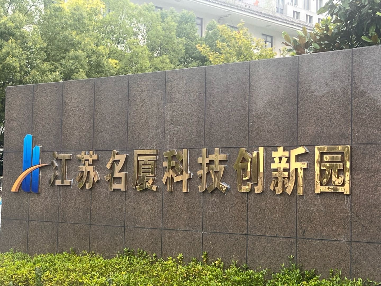 东鑫传媒有限公司