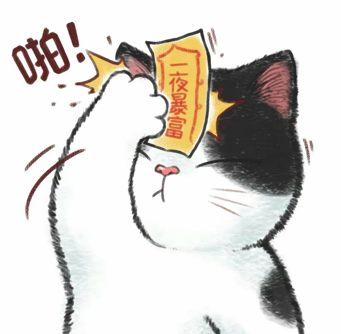 无