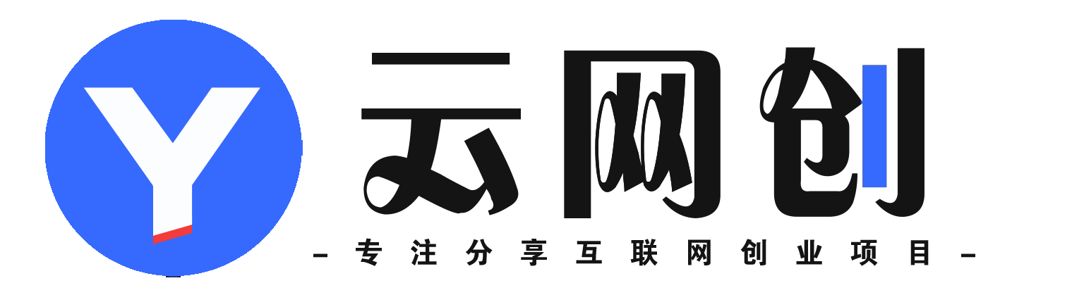 创业网站项目招合伙人，长期可做，新手500+天