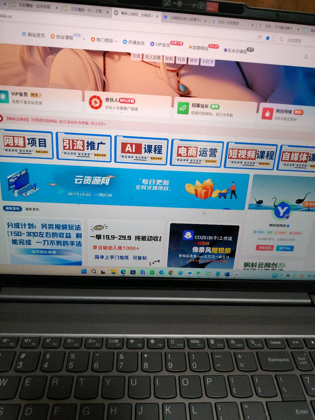无