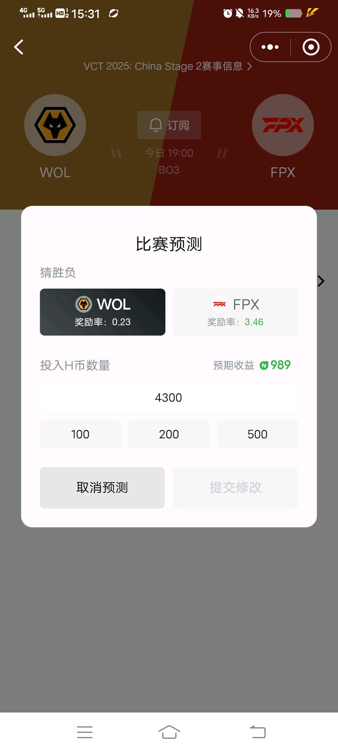 回家看见