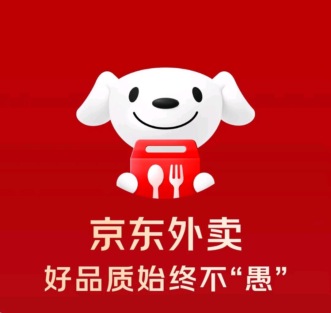 京东外卖全国招募服务商+站点配送服务商