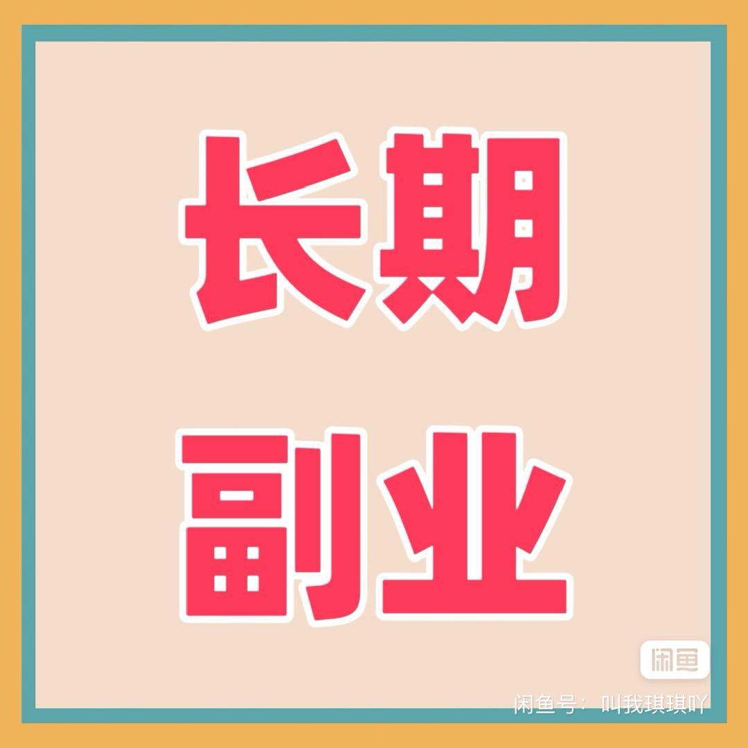 拉新寻品牌方