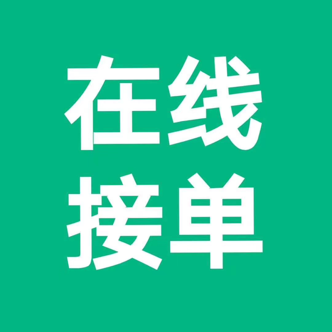 海南易遥信息技术有限公司