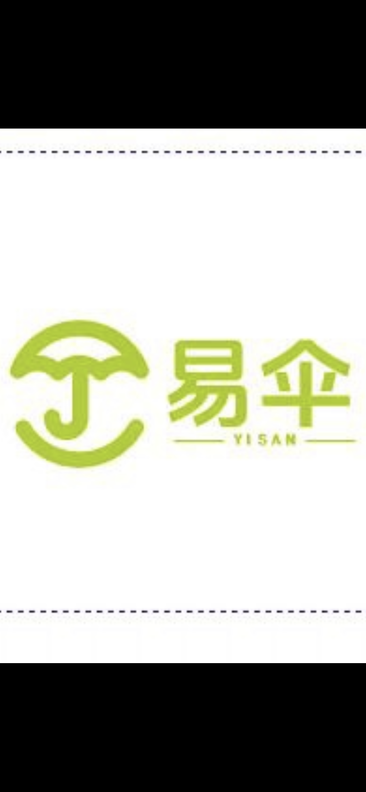共享雨伞设备销售，寻自媒体、社群，有合适的渠道欢迎咨询合作！