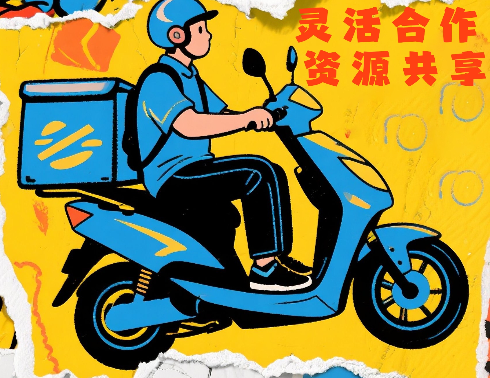 太原烨辰信息科技有限公司