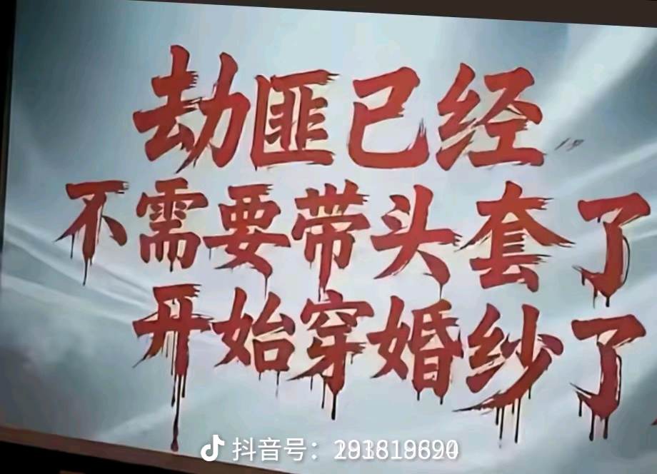 qq日结秒到账