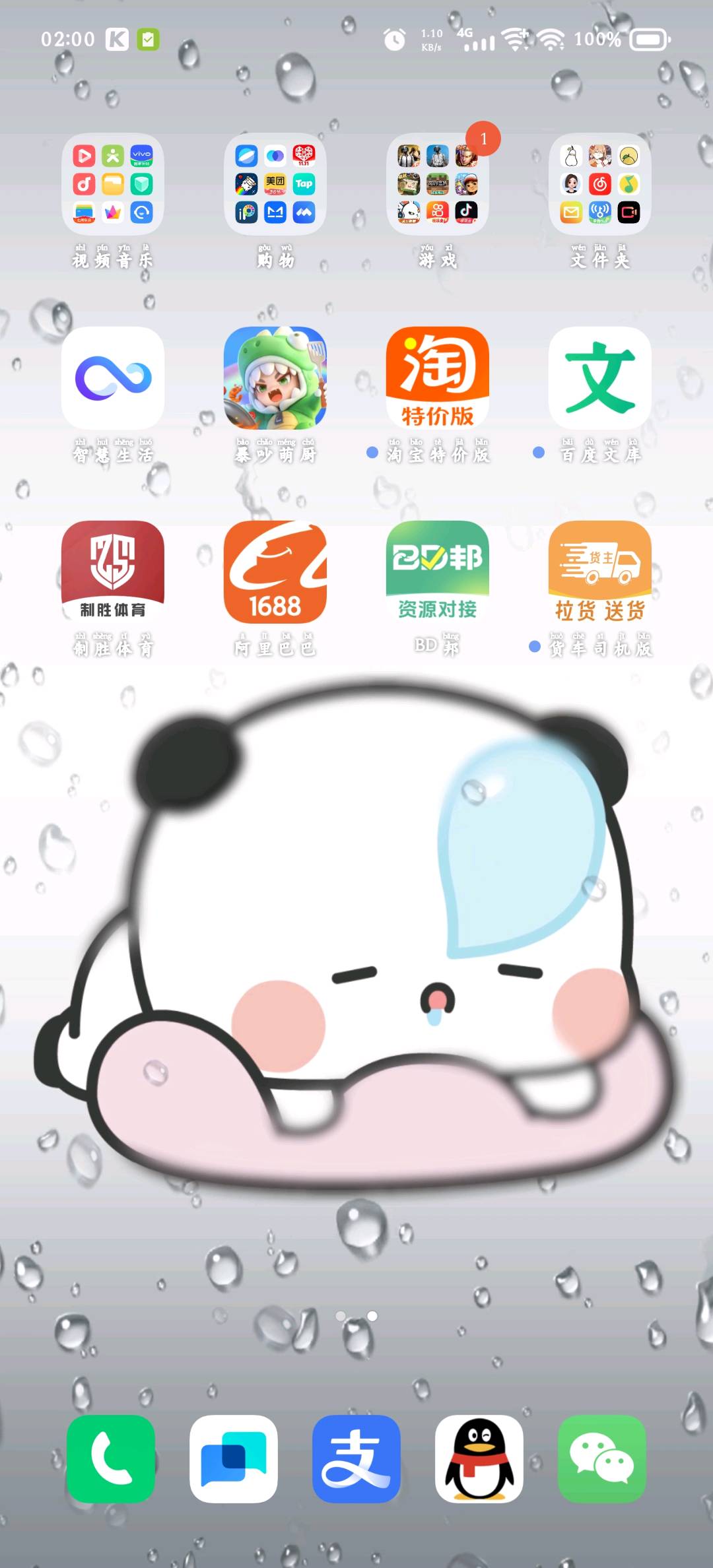 jjjj