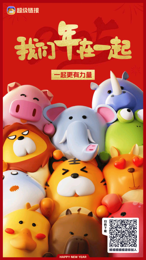 小蚕惠生活