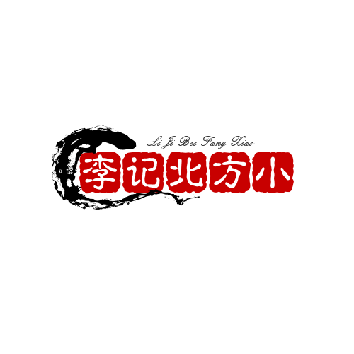 不知道
