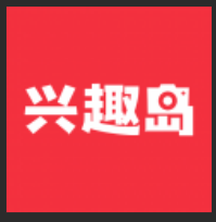 广州兴趣岛信息科技有限公司